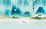 流水生财
