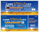 戈壁徒步挑战