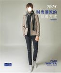 时尚潮流男装