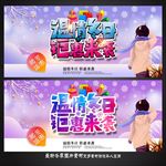 冬天