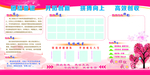 班组建设