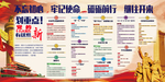 十九大报告划重点