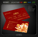 高档名片