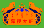 科室牌