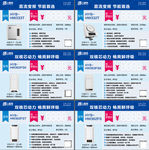 品价格签