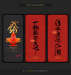 火锅