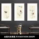 新中式装饰画