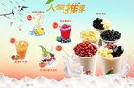 美食海报