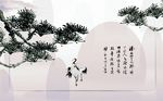 中式创意松枝松鹤诗词背景墙