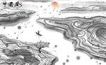 中式中国风水墨抽象山水背景墙