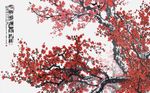 中国风水墨工笔梅花国画背景墙