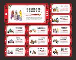国学经典