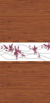 花纹