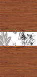 花纹