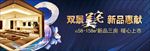 公寓户外 地产户外