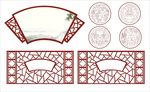 隔断屏风