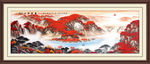鸿运当头山水画