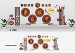 棋牌室