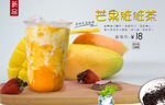 脏脏茶