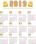 2019猪年有农历星期一开始