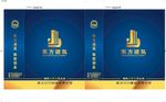 东方建筑袋子展开图