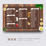 甜品店菜单