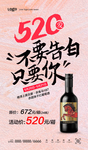 红酒
