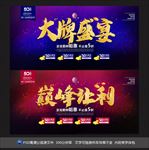 双十一