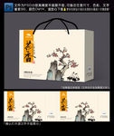 茶叶包装