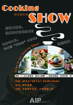美食海报