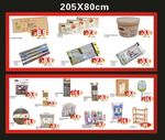生活用品 家庭用品