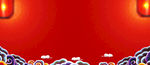 新年