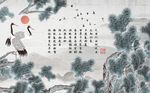 新中式松树松枝飞鹤风景画背景墙