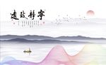 新中式创意抽象山水背景墙
