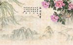 淡雅牡丹花背景墙
