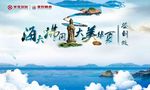 签字背景墙
