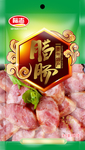 腊肉