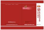盛丰色卡展开图