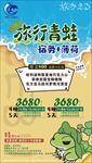 广告设计