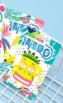 夏日冰凉降温贴彩袋