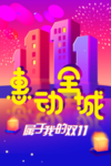 年终清仓