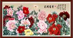 牡丹