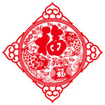 福字