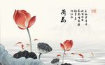 中式水墨荷花鲤鱼背景墙