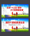 新能源