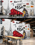 一起来high