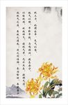 古诗词画 养生保健