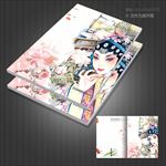 画册封面