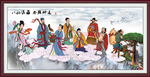 八仙过海