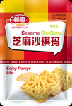 沙琪玛